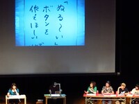 第4局銀メダルの清水の詩。