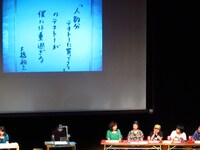 最優秀賞となった大橋の詩。