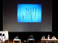 多くの共感を呼んだ大橋の詩。