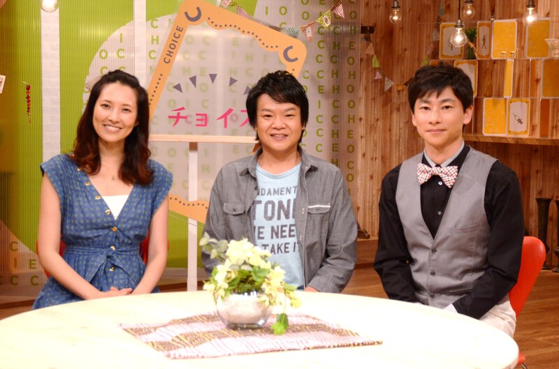 健康番組「チョイス＠病気になったとき」でMCを務めるほっしゃん。（中央）と、モデルの浜島直子（左）、「チョイスアドバイザー」として出演する永井克典NHKアナウンサー（右）。