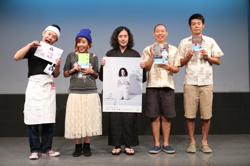 （左から）オモロー山下、野沢直子、宣伝部長のピース又吉、レギュラー。