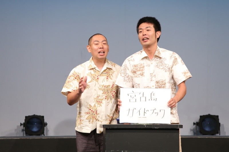 1年間の居住経験を活かして「宮古島ガイドブック」をプレゼンしたレギュラー。