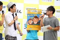 パパコ絵本プレゼンイベントの様子。(c)フォトプロ河村正和