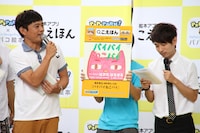 パパコ絵本プレゼンイベントの様子。(c)フォトプロ河村正和