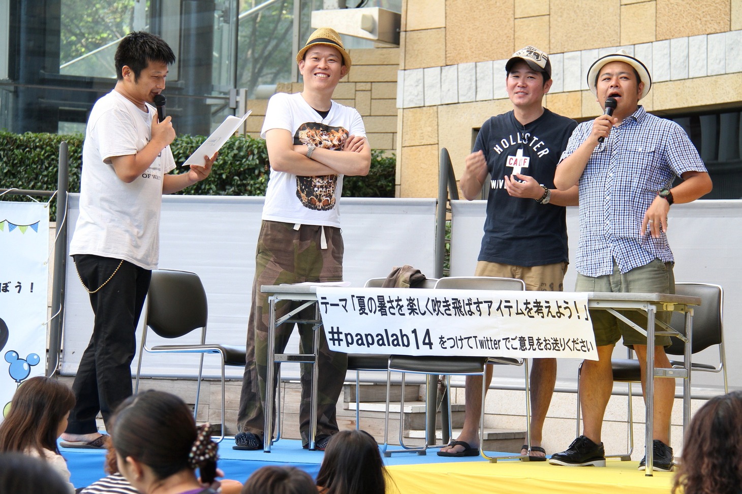 パパパークin六本木の様子。(c)フォトプロ河村正和