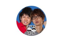 ブロードキャスト