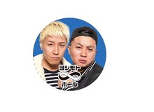 チョコレートプラネット