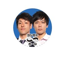 エリートヤンキー