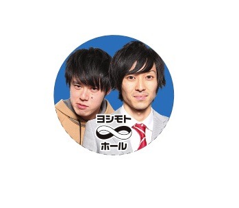 井下好井