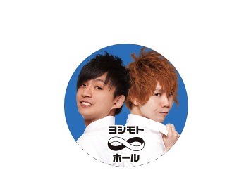 御茶ノ水男子
