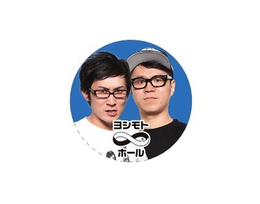 シソンヌ
