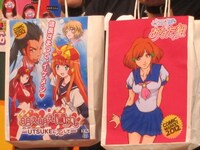 探偵・豊本がコミケに行ってゲットした紙袋。