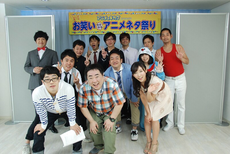 「アニメのキカク」の「お笑いチキチキアニメネタ祭り☆キカク」に出演するMCのドランクドラゴン、吉木りさ（前列左から）と芸人達。(c)ひかりTV