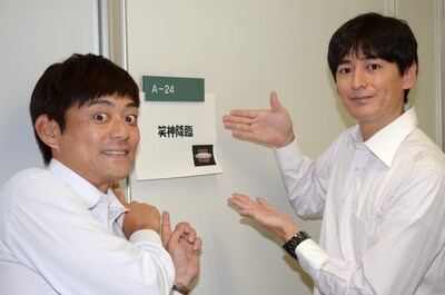 「笑神降臨」に出演する博多華丸・大吉。