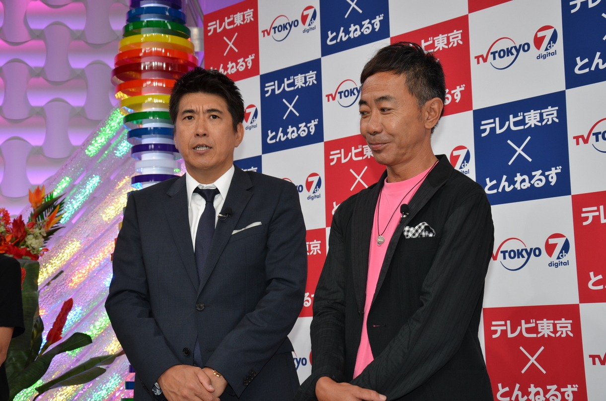 終始会見で笑いを集めていたとんねるず。