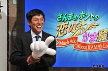 「さんまのホントの恋のかま騒ぎ」で司会を務める明石家さんま。(c)TBS