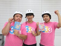 8月23日（木）、神奈川・ラゾーナ川崎にて行われる「トリオさん」DVD発売記念イベントで、ローラースケートの「ガラスの十代」パフォーマンスを披露するジューシーズ。