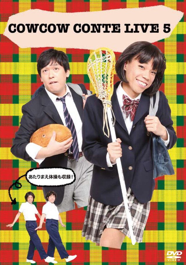 DVD「COWCOW　CONTE LIVE 5」ジャケット