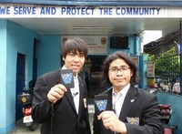 「ワールドポリス24時　有吉vs世界の凶悪犯罪」(c)KTV