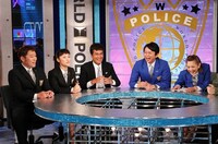 「ワールドポリス24時　有吉vs世界の凶悪犯罪」(c)KTV