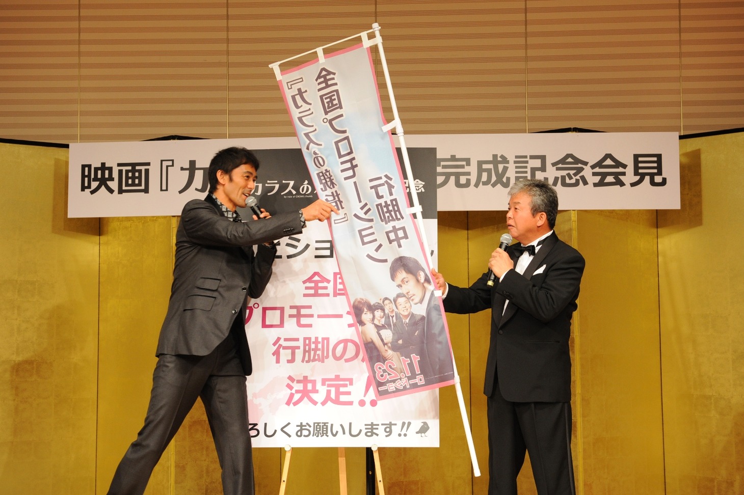 阿部寛（左）と村上ショージ（右）。