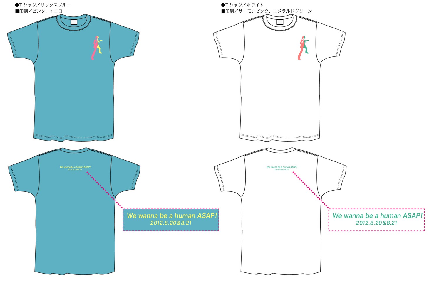「たりふた SUMMER JAM '12 ―We wanna be a human ASAP！―」Tシャツのイメージ。各2600円