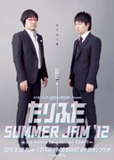 「たりふた SUMMER JAM '12 ―We wanna be a human ASAP！―」イベントポスター。価格は500円。