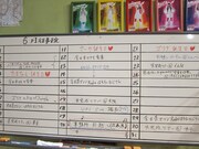 旧事務所には六本木に引っ越す前のボードが。