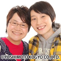 「爆笑問題カーボーイ」にゲスト出演するハリセンボン。