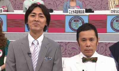 「解決！ナイナイアンサー」(c)NTV