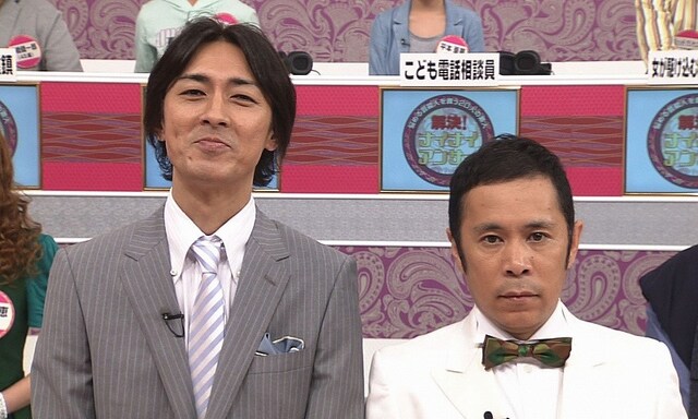 「解決！ナイナイアンサー」(c)NTV