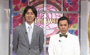 「解決!ナイナイアンサー」(c)NTV