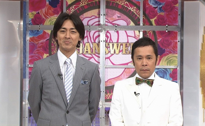 「解決！ナイナイアンサー」(c)NTV