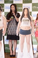 マリア・イーちゃん