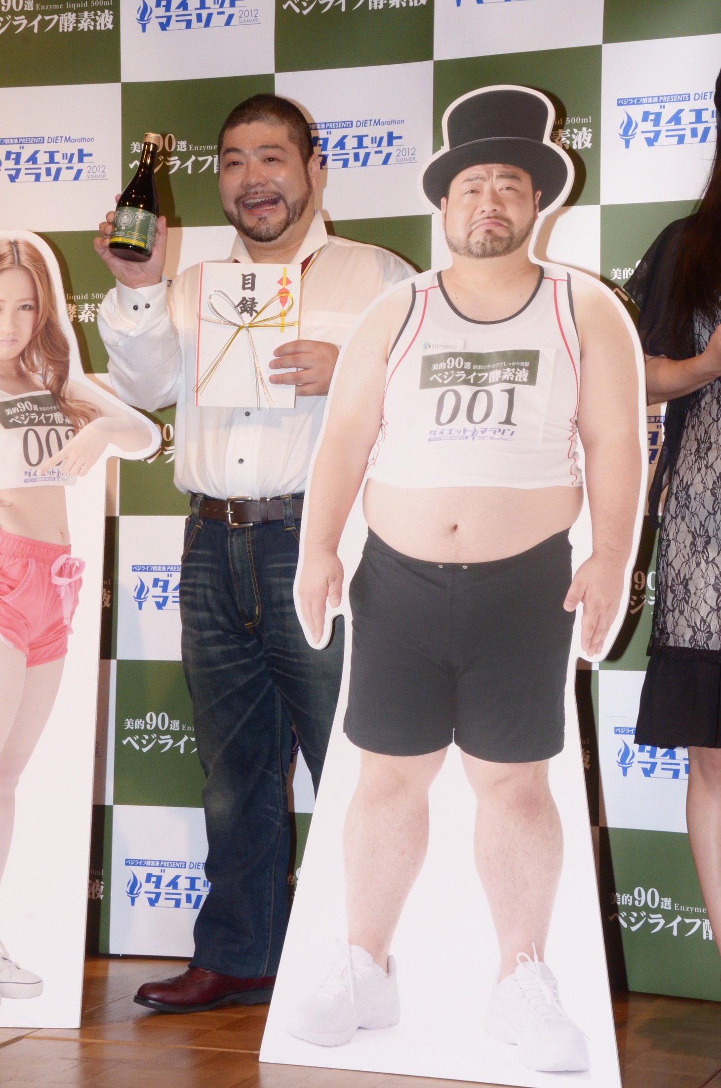 山田ルイ53世