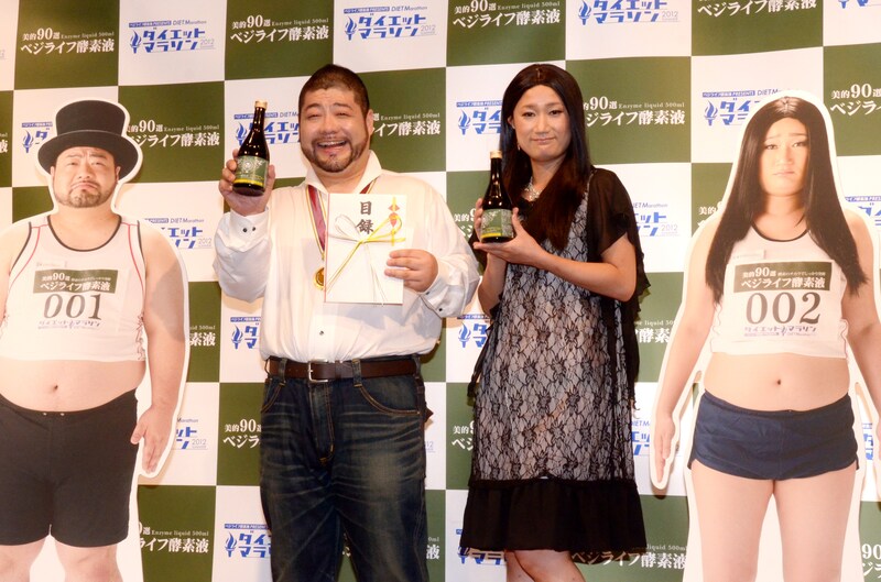 ともに大幅な減量に成功した山田ルイ53世とマリア・イーちゃん（左から）。