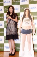 マリア・イーちゃん