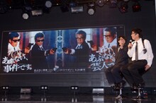 タカ＆ユージとおぎやはぎがシンメトリーになる特製ポスターが公開。