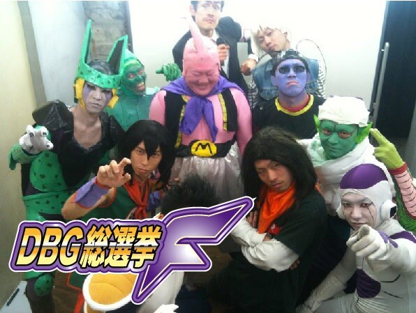 本日23日よりスタートした「DBG総選挙F」。