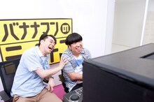 「バナナマンのテイテン」のMCを務めるバナナマン。番組は日本初のスマホ向け放送局としても話題のNOTTV（ノッティーヴィー）で放送中だ。