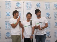 YOEC1期生の初恋クロマニヨン。沖縄で活動後、一度東京に2年でてきたが、再度沖縄に戻り活動。