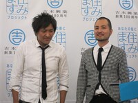 スリムクラブ。明日の「THE MANZAI」が心配とのこと。