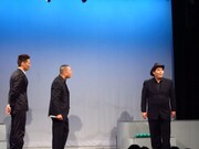 萩原流行も登場。