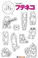 DVD「ちょっと動く!? フテネコ」の初回限定封入特典としてついてくるオリジナルステッカー。