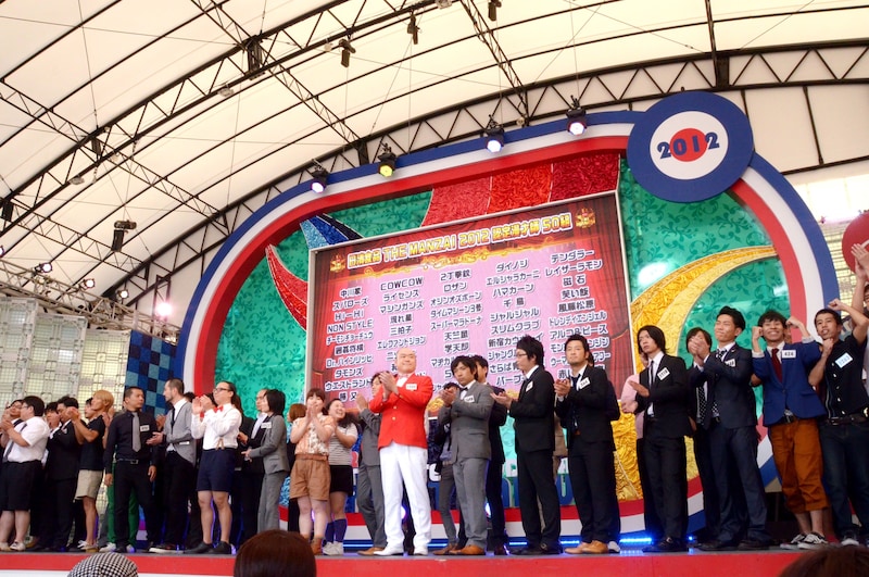 「日清食品 THE MANZAI 2012 認定漫才師」のお披露目イベントに集った芸人達。大会にかける意気込みを1組ずつ語った。
