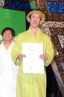 「ミキティーーー！」を叫ぶ品川庄司・庄司。