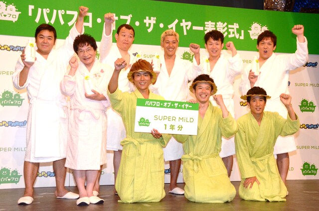 「資生堂『スーパーマイルド』パパフロ・オブ・ザ・イヤー表彰式」の出席者一同。