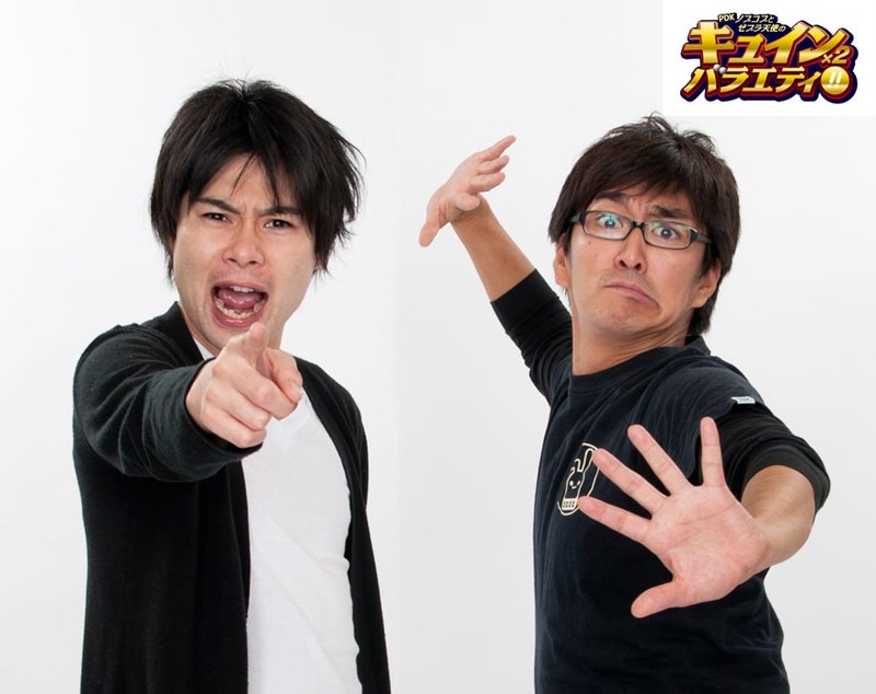 ニコニコ動画「ゼブラエンジェル＆ノブコブのキュイ生」に出演中の平成ノブシコブシ。