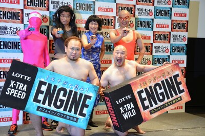 ロッテガム新商品「ENGINE」の発表会に出席したキュートン。