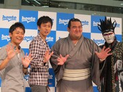 「相撲」デジタル増刊号創刊記念イベントにロザン登場